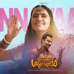 Ashoka Vanamlo Arjuna Kalyanam Movie