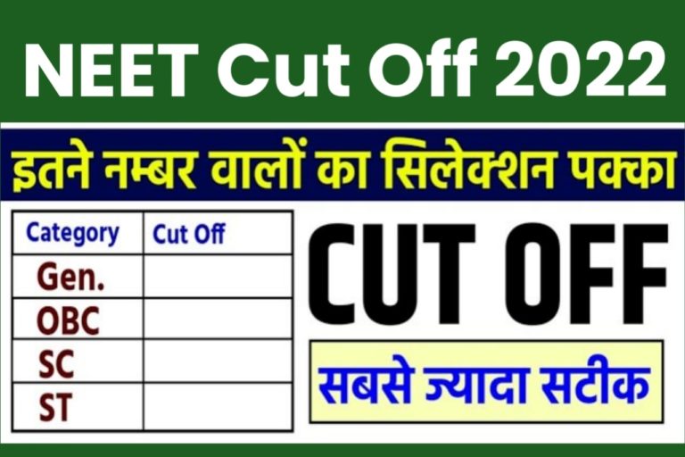 NEET-UG (2022) Scores and Cut-off